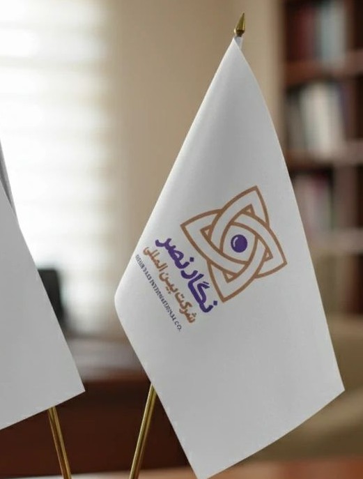 اقتصاد دریا