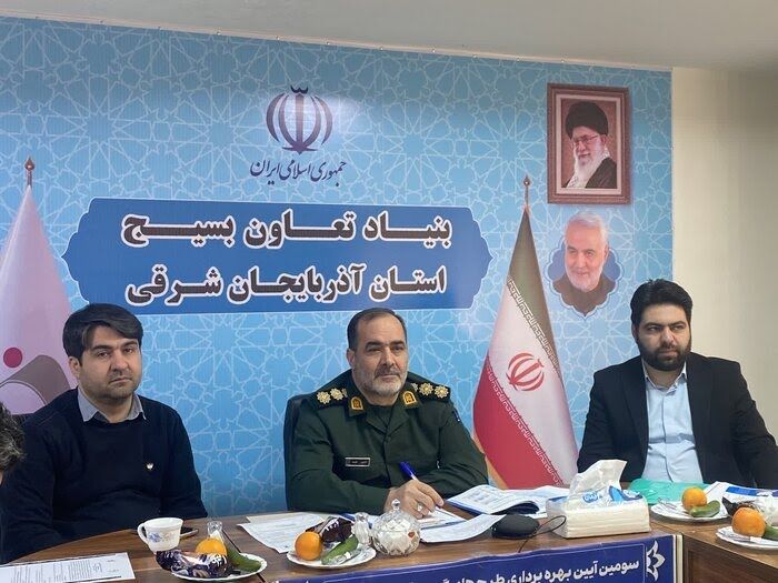 سرمایه مردمی